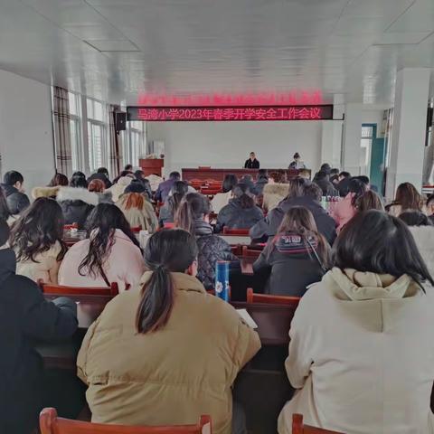 新学期，新希望－－马湾镇中心小学便市校区春季开学