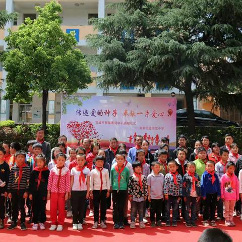 “传递爱的种子，奉献一份爱心”___记宣威市银集赛鸽中心捐赠仪式