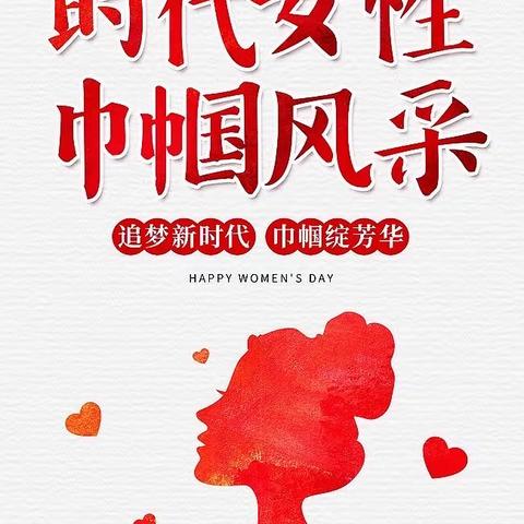 不负时光  不负韶华     — 致最美的你