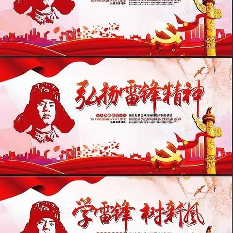 “情暖特教”                                     ——3.5学雷锋主题志愿服务活动