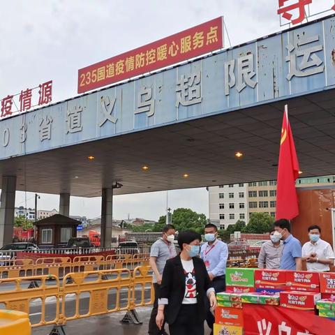 慰问暖人心，同心抗疫情