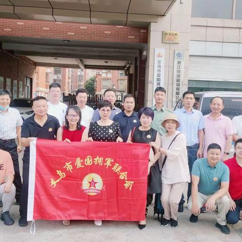 中秋送温暖，理事献爱心
