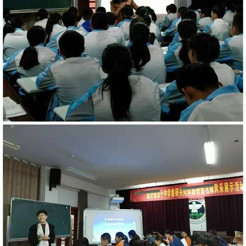 和智者同行，赏整合魅力——临沂四十中学和合课堂节语文课堂记（副本）