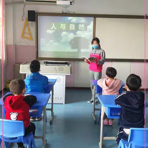 特殊时期  别样成长