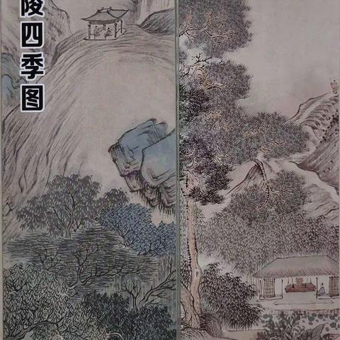 中国历代名画长卷扑克之三三：《金陵四季图》