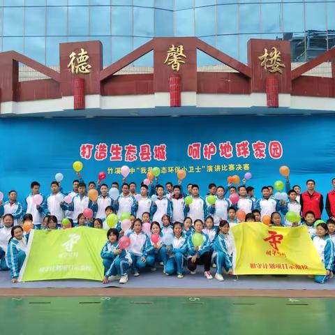 打造生态县城，呵护地球家园