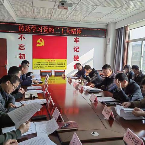 感悟盛世强音  凝聚奋进力量丨区交通运输局：传达学习党的二十大精神及省委、市委、区委常委会（扩大）会议精神