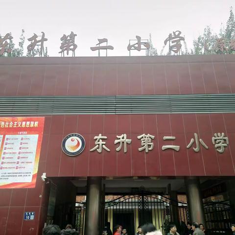 第十届大象杯科学会