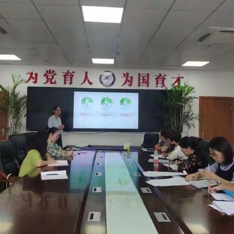 桂花飘满园，教研尝香甜               ——记新校区生物组第四次全体教研会