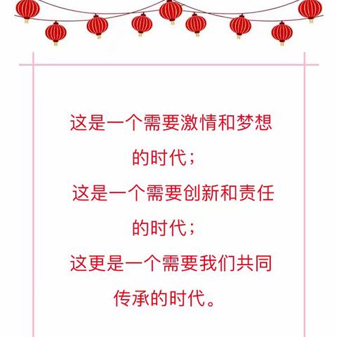 百舸争流千帆竞、借海扬帆奋者先一一育红小学参加全国首届珠心算网络竞赛纪实