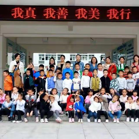 湖北恩施--硒都民族实验小学104班 为湖北助力，为中国加油🇨🇳