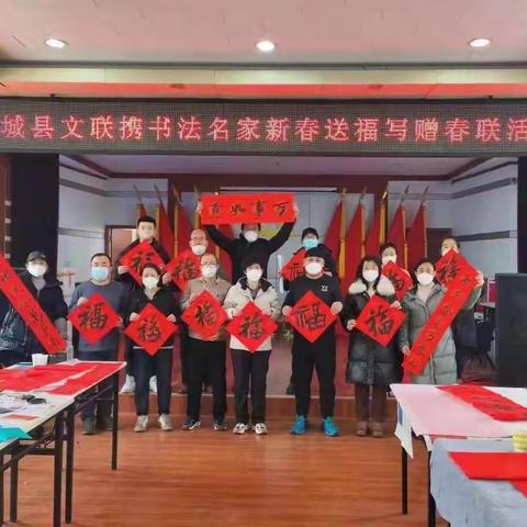 长治市书法家协会2023新年义务写春联，书法进万家活动——黎城篇