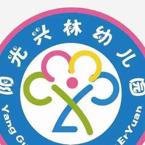 【阳光兴林幼儿园】小一班《12月12日至12月16日》一周精彩回顾❤️