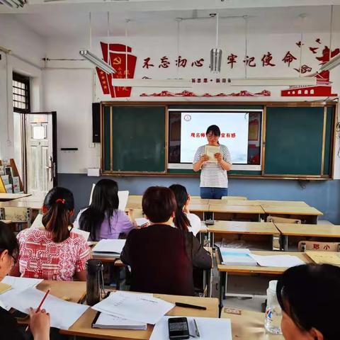 心态端正保稳定，有的放矢促提质－－郑韩路小学数学学科复习研讨会