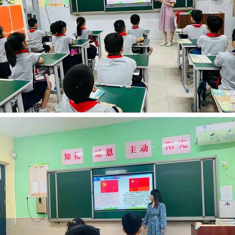 喜迎二十大争做好队员——汉光实验小学道德与法治学科庆七一系列活动