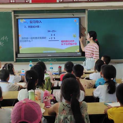 因过关而精彩——高坪小学数学新老师过关课