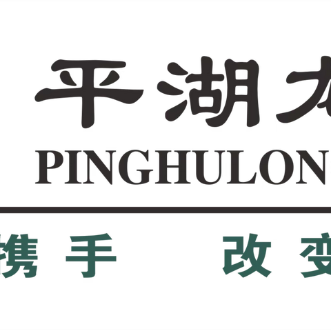 温馨提示:关注消防，生命至上，请大家携手清理楼道杂物，打通生命通道！