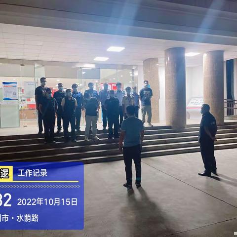 下村社区开展特别防护期期间安全隐患集中整治夜查行动