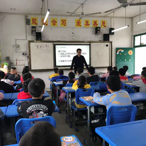 理清复习思路，共研复习策略            ——六年级数学单元复习教学研讨活动