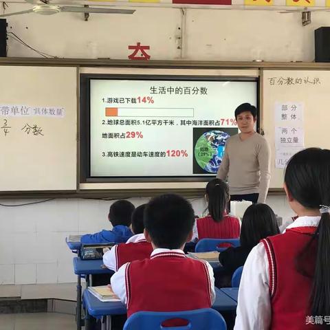 夯实课堂教学 促进质量提升---柳南区实验小学教育集团开展五、六年级联合教研活动