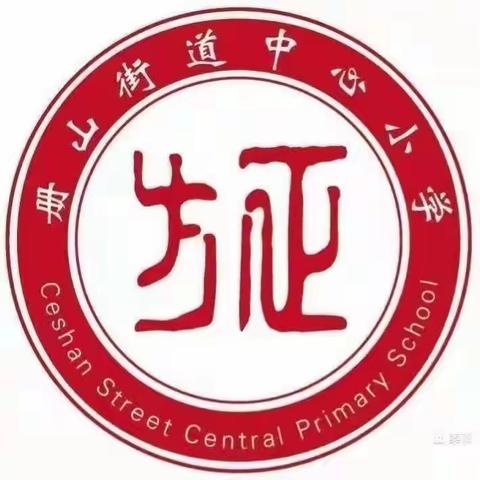 【方正教育】快乐阅读，精彩分享——沙沟小学四年级二班读书交流会