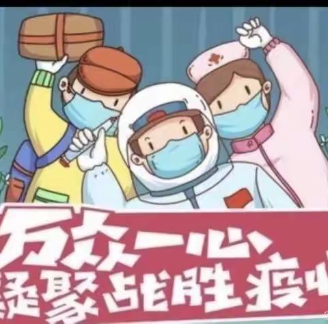 “凝心聚力抗疫情，核酸检测助平安”—晏河一小第二次核酸检测