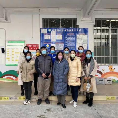 情系食品安全,心铸健康校园—柳州市第二十五中学及附小赴庭圆公司食品安全检查