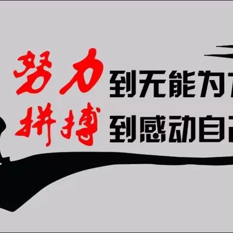 立足常态教研   、打造“三自”课堂    ——凤凰镇中心小学数学教研组观议课活动报道