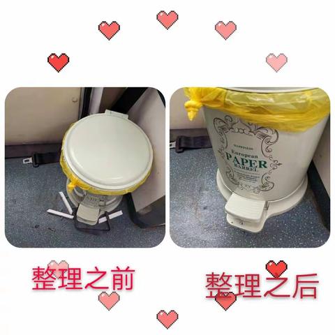 急诊科6S管理10月份汇告