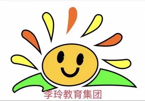 李玲公园道国际幼稚园——行走课堂《多彩的秋天》