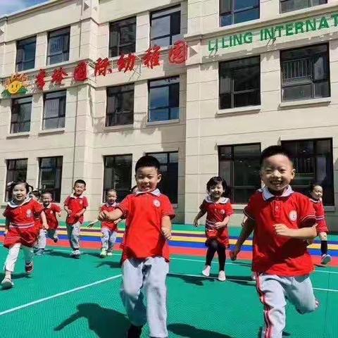 李玲公园道国际幼稚园——苗苗A班周反馈