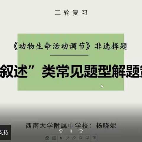 研讨进行时，学习不松弛