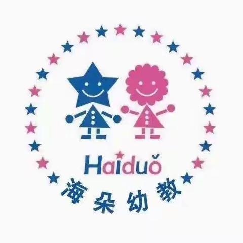 督导检查促提升，全力护航“开学季”——森海豪庭幼儿园迎接开学督导检查