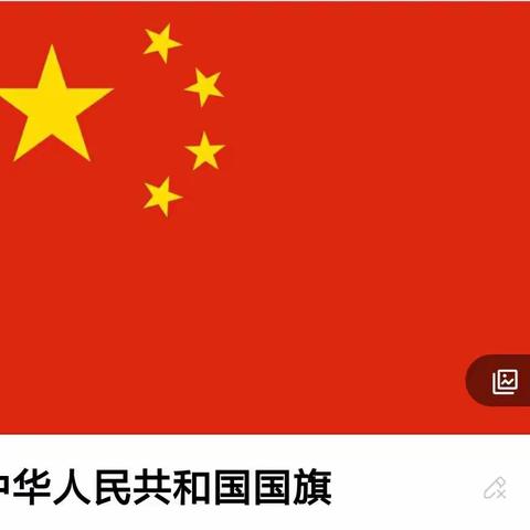 华源金太阳第二幼儿园“聆听革命故事，弘扬爱国情怀”爱国主义系列活动