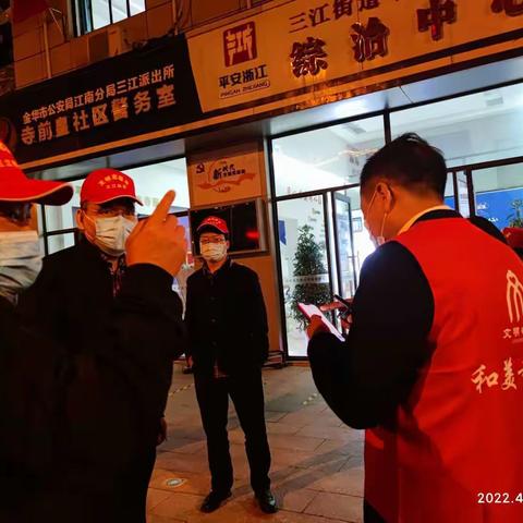 全面动员 全体出动 全力投入 市农业农村局积极下沉一线抗疫