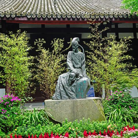 成都半自由行（二）
