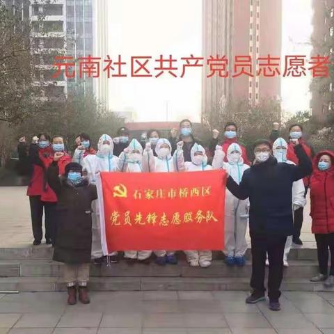 彭后街道优秀妇联执委—赵颖