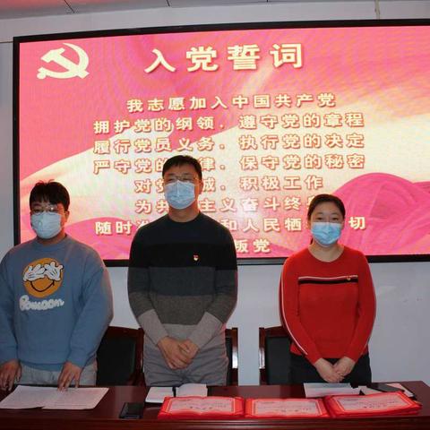元南社区召开2020年度党建工作年会