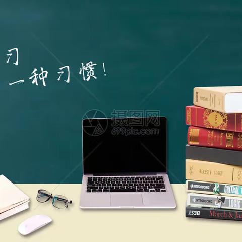 鸿“兔”大展争韶华， “兔”飞猛进向未来——解放路小学六年级数学寒假作业收官