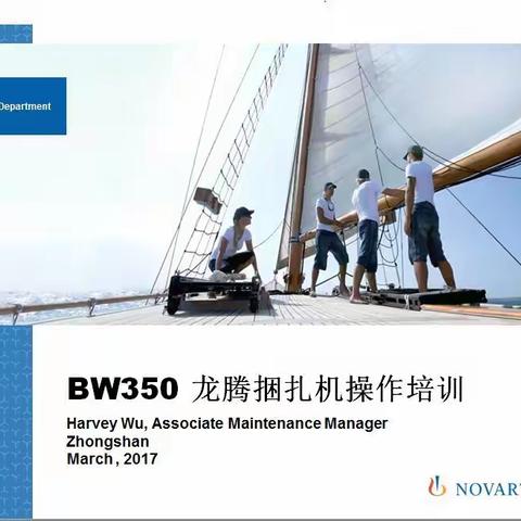 撸起袖子加油学！——捆扎机实战式操作培训纪实花絮