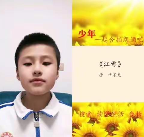 古诗新唱    童声诵读———曙光小学二年级11班读书节活动