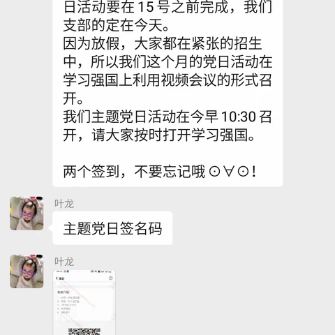 奋进新时代，献礼二十大