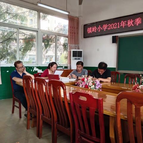 不负初心，携手共育——记镇岭小学2021-2022学年“青蓝工程”师徒结对仪式