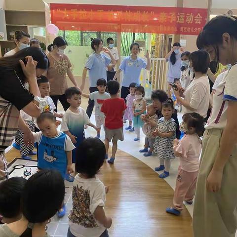 “大手拉小手 快乐伴成长”亲子运动会