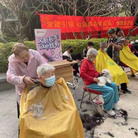 党建引领 社区服务零距离--便民日活动