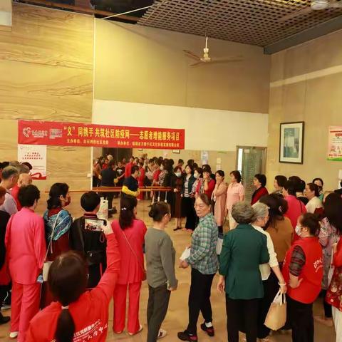 携起手来，“义”起共筑社区防疫网 ——白石洲西社区志愿者能力提升项目顺利启动