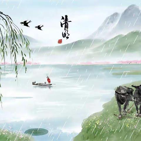 “扣好人生第一粒扣子，传承红色基因——清明祭英烈”双窑小学三一班主题教育实践活动
