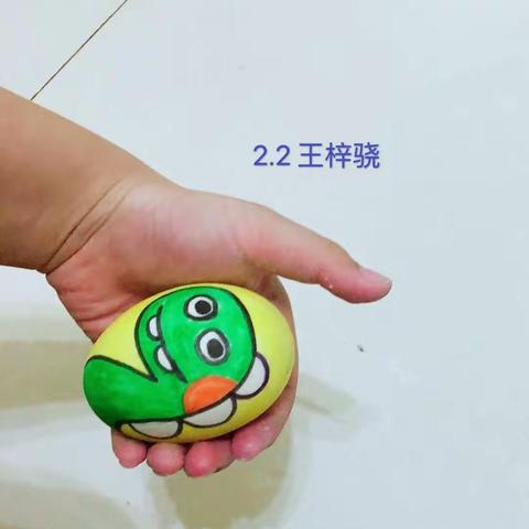 第二实验小学“画春蛋”美术活动成果展