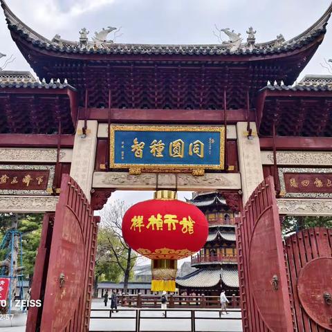 龙华古寺，龙华塔，龙华烈士陵园