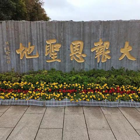 江苏南京：大报恩寺遗址